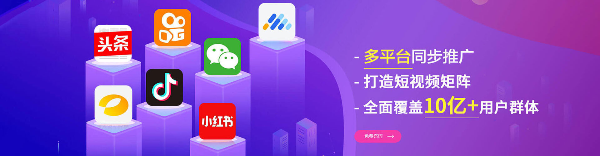 钦北百度竞价