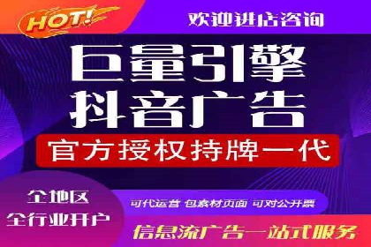 移动端信息流平台运营策略探讨