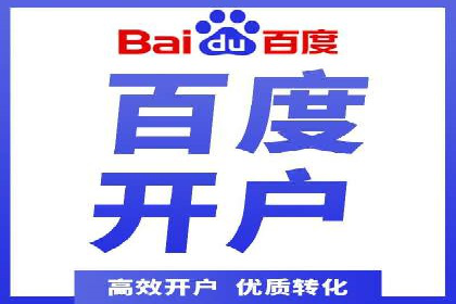 头条信息流平台案例分析报告
