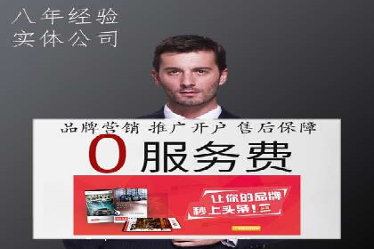医疗行业SEM运营的挑战与突破案例