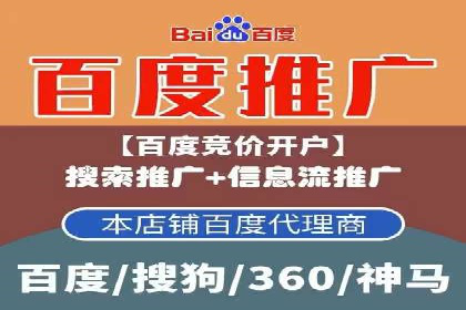 深度解析百度推广排名：效果显著的行业案例