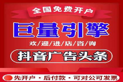 突破瓶颈：百度竞价代理助力企业拓展市场